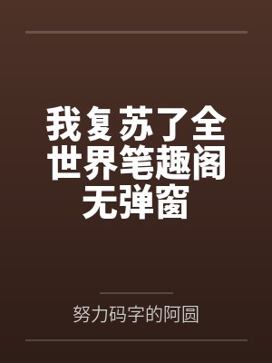星澜是谁封面